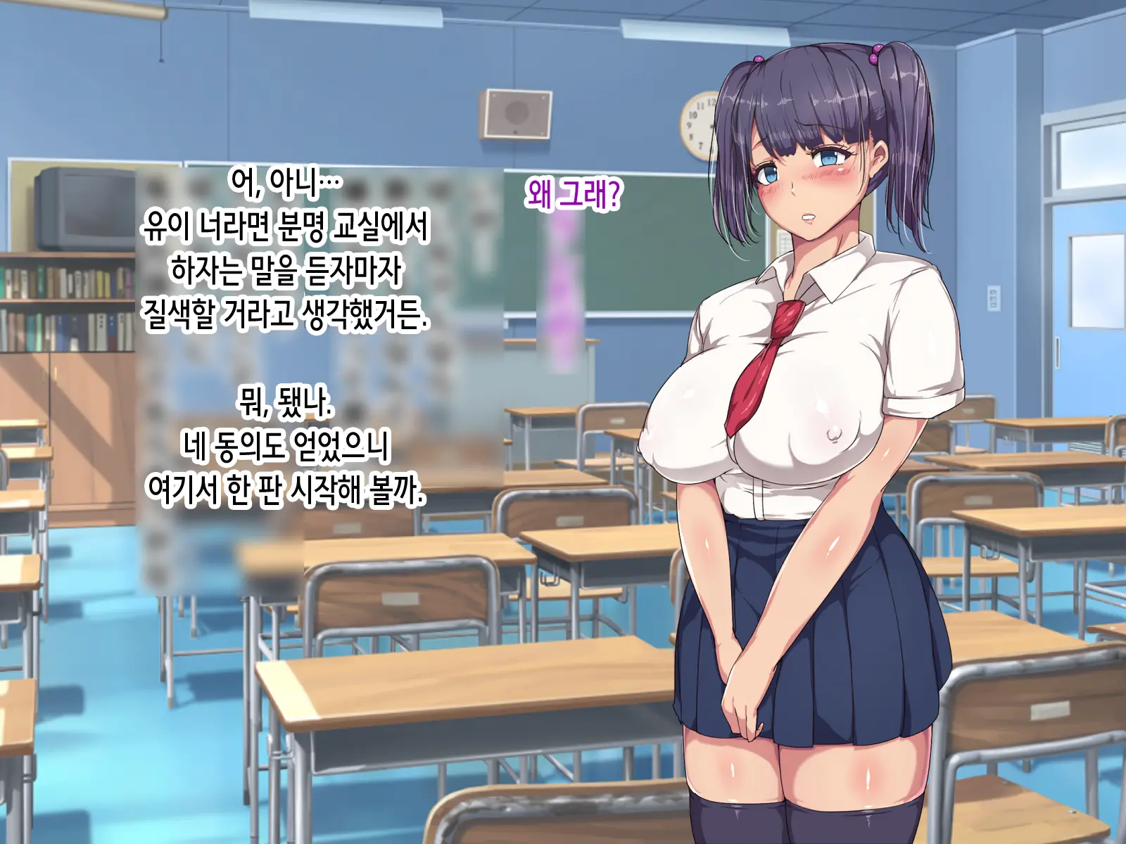 Nikubenki Touban Seido De Watashi Wa Class De Yuumei Na Kimoo-Kun No Kodomo O Umu Koto Ni Narimashita